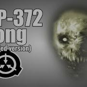 Scp 372 Ambience