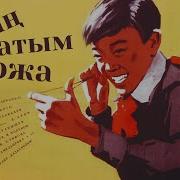 Детства Казакша Толык Нуска