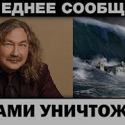 В Душе У Нас Звучит Повсюду