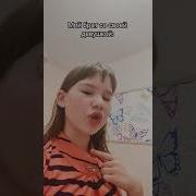 Развлеки Меня Игрой Я Студентка А Ты Босс Вот Это Паподос
