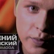Turbomoda Позови