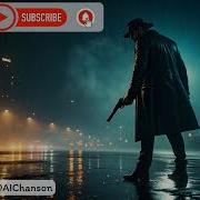 Последний Выстрел Рассказывает О Выборе Судьбе И Шансон Будущего