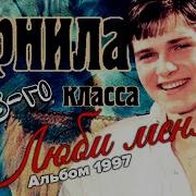 Чернила Для 5 Класса Альбомы