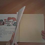 Рассказы Про Петю И Папу Аудио