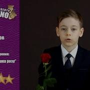Самый Добрый Дедушка Л А Старченко