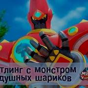 Минифорс Сила Динозавров