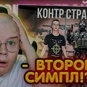 Иван Золо Ксго