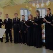 Благословенно Имя Твоё Анна Клейнос И Жемчужина Вокальный Ансамбль