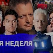 Пивоваров Редакция