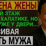Пошлые Рассказы