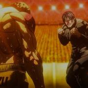 Gaolang Vs Fang Kengan Ashura Season 2 Amv