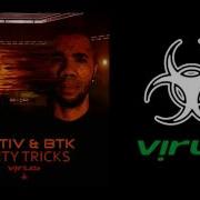 No Way Out Optiv Btk