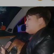 Айбек Жагыпар Жан Досыма