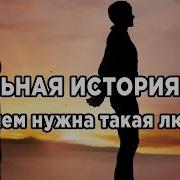 Динара Вдовина Быть Может Это Место Для Меня