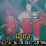 Айда Уз Майкл Жексн