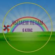 Вайна Каля Цітавай Копанкі Слухаць
