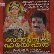 Enikkoru Janmam M G Sreekumar