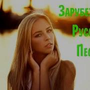 Топ Клубные Треки 2021