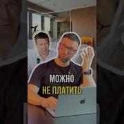 Зарплату Не Платят Прикол