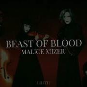 Beast Of Blood Slowed