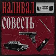 Музыка Для Такси
