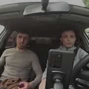Никогда Того Рот Ибал