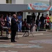 Вступительная Речь Дамблдора