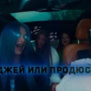 Скачать Песню Адреналин Хаус Mc Mc Карамельки Самолётики А Мы С Тобой Такие Дурацкие