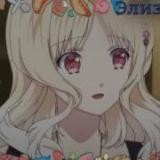 Юи Комори Я Толстая Юмор Дьявольские Возлюбленные Diabolik Lovers Прикол