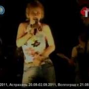 Светлана Разина Света Ремикс
