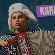 Все Бабы Как Бабы А Моя Богиня Минус Караоке