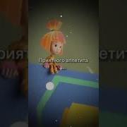 Фиксики Пошел Нахуй
