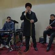 Улуғбек Ҳошимов Куйлайди