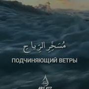 Алхамдулиллахи Маликул Мулк