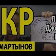 Джеффри Шварц