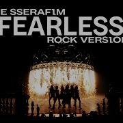 Le Sserafim Fearless Rock Version Drewiscariot