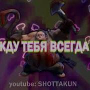 Пудж Ты Пахнешь