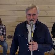 Тропикана Женщина Кавер