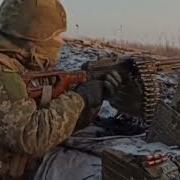 Майдан Ми Йдемо В Бій Земля Гуде
