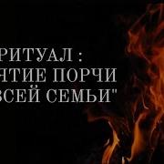 Автор Зеркальный Бумеранг