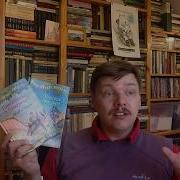 Волшебный Дом На Дереве