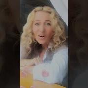 Радиостанция Душа