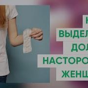 Инцест Красные Выделения Из Вагины