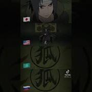 Мой Нежный Ласковый Лис Альтернативный Сюжет