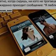 Севар Эдинг Мени