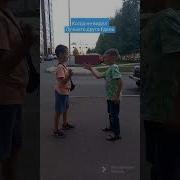 Мощное Рукопожатие