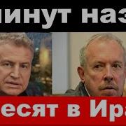Казнь В Быке