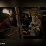 Собач Собачих Кадры Из Х Ф Бумер