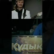 Ұлыкпан Жолдасов