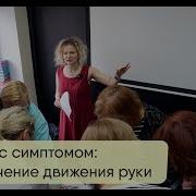 Марина Романюк